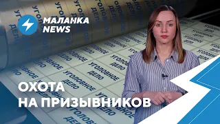 ⚡️Военно-патриотическое воспитание / Беларусь лишилась ЧМ / Молитва за Лукашенко