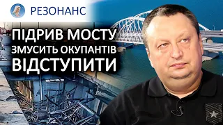 Кримський міст. Залужний. Маркус. Двійники путіна. F-16 та ATACMS | Віктор ЯГУН