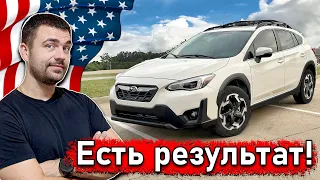 Она поехала!  -  Ремонт авто с аукциона битых авто Копарт в США