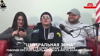 Ветер prod by КРИК  Zambezi, КРИК