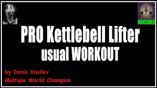 Usual Workout of Professional Kettlebell Lifter Denis Vasilev