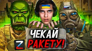 ЗА ЦЕ НЕНАВИДЯТЬ РОСІЯН В КС2! - CS2