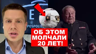 ⚡️СРОЧНО! ГЕНЕРАЛЫ ПОШЛИ ПРОТИВ ПУТИНА / ПОЧЕМУ ПУТИН ЖИЛ 20 ЛЕТ В СТРАХЕ?