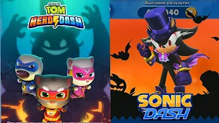 TALKING TOM HERO DASH VS SONIC DASH HALLOWEEN 2020