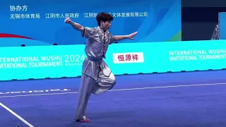 Chen Jinsong (HKG) 🥉 Changquan - 2024 International Wushu Invitational Tournament