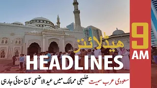 ARY News | Prime Time Headlines | 9 AM | 20th July 2021