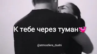 Ты мой океан