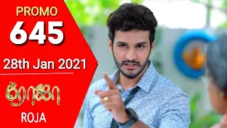 Roja serial promo 745 | 28th January 2021 | Roja serial today Episode 745 promo | Roja serial tamil