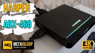 Harper ABX-460 обзор. ТВ-приставка с геймпадом
