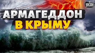 В Крыму армагеддон! Шторм приближается к Керченскому мосту: ждем хороших новостей