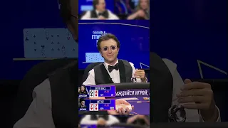 НИКОГДА не пользуйтесь помощью Дороха! Дина Блин на Media Poker День 1