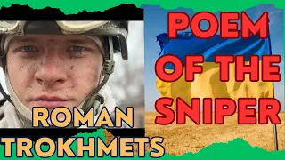 Ukrainian Warriors Real Footage | Roman Trokhymets Poem