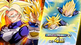 4 DAYS UNTIL THE 2023 DBS FUTURE SAGA WORLDWIDE DOWNLOAD CELEBRATION! (DBZ: Dokkan Battle)