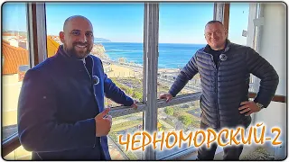 ЖК ЧЕРНОМОРСКИЙ-2: КВАРТИРЫ с видом на море на мансардном этаже || НОВОСТРОЙКИ Геленджика 2022