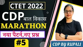 CTET 2022 | CTET CDP Marathon Class 2022 | Important Questions | By Rupali Jain #5