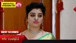 Ee Bandhana - Best Scenes | Full EP free on SUN NXT | 27 January  2023 | Kannada Serial | Udaya TV