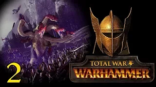 Total War: Warhammer II (Темные Эльфы) ⚔⚔⚔ Выживает Сильнейший!