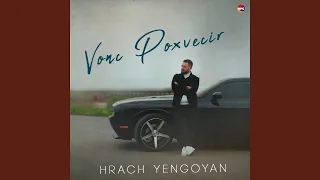 Vonc Poxvecir