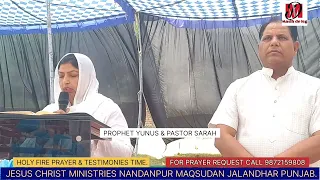 || FIRE PRAYER TESTIMONIES WITH JESUS CHRIST MINISTRIES PROPHET YUNUS & PASTOR SARAH | MASIH DE LOG