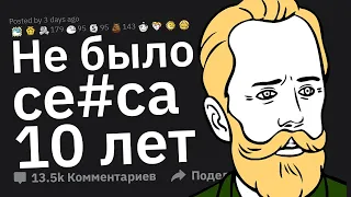 Психотерапевты, Что Пациенты Зря Стыдятся Рассказывать Вам?