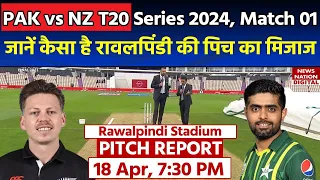 NZ vs PAK 1st T20 Pitch Report: Rawalpindi Stadium Pitch Report | Rawalpindi Today Pitch Report