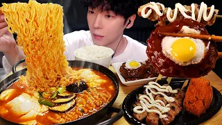 ASMR MUKBANG Korean food, FIRE TOFU NOODLES, HAMBURGER STEAK, Chicken, EGG, recipe ! eating
