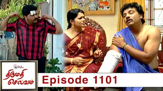 Thirumathi Selvam Episode 1101, 25/01/2022 | #VikatanPrimeTime