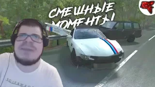 СМЕШНЫЕ МОМЕНТЫ С БУЛКИНЫМ #54 (GETTING OVER IT + BEAMNG DRIVE)