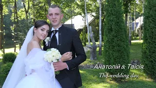 Анатолій & Таїсія.  Awesome wedding.