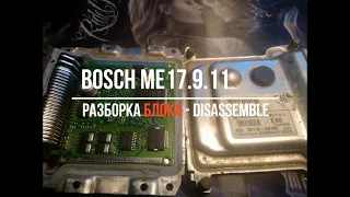 Блок Bosch ME17.9.11 - разборка. Disassemble