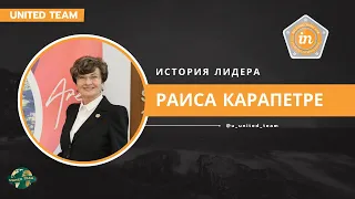 История Лидера: Карапетре Раиса, Региональный Директор inCruises