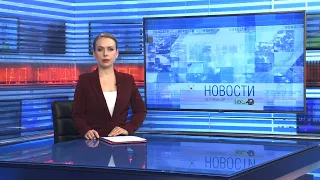 Новости Новосибирска на канале "НСК 49" // Эфир 17.10.22