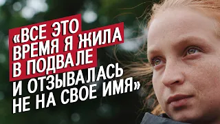 В детстве меня украли на вокзале: Оля | Быть молодым