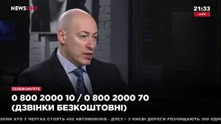 Гордон о Быстрякове