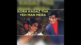 Kora Kagaz #oldisgold #oldsong #kishorekumar #latamangeshkarsongs #rajeshkhanna #sharmilatagore