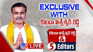 BJP Konda Vishweshwar Reddy Exclusive Interview LIVE | Konda Vishweshwar Reddy & 5 Editors - TV9