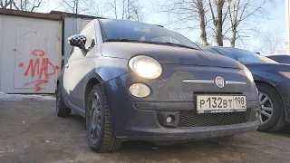 Да пошло оно все в рот! я купил Fiat 500