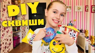 Как сделать СКВИШИ своими руками из бумаги DIY/ Моя коллекция Сквиши антистресс /  Наша Маша