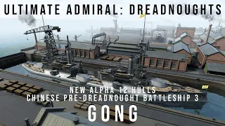Ultimate Admiral Dreadnoughts - Gong - New Alpha 12 Hulls - Chinese Pre-dreadnought Battleship 3