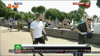 Российского журналиста НТВ ударили по лицу в прямом эфире