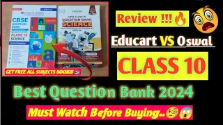 🔥 Review !! Educart VS Oswaal  Question Bank |2023-24|😍Class 10 |Best Question Bank For Board