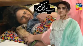 Beqadar Tomorrow Episode 54 Review | 29 March 2022 | Promo Beqadar Ep 54 | Hum Tv