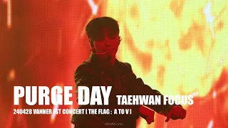 [VANNER 배너] 4K PURGE DAY 태환 FANCAM/240428 [THE FLAG : A TO V] IN SEOUL 막콘/YES24 LIVE HALL