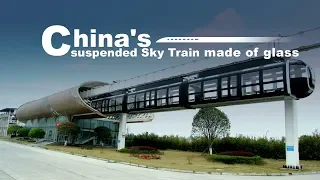 Live: China's suspended Sky Train made of glass 成都透明空中悬挂火车