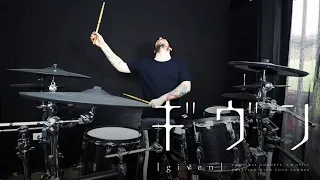 Given - Yorugaakeru (Given: The Movie) (Drum Cover)