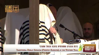 Thousands attend annual Priestly Blessing at the Western Wall