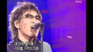 Boo Hwal - Beautiful fact, 부활 - 아름다운 사실, Music Camp 20040131