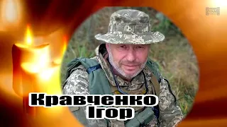 ВОЗНЕСЕНСЬК ТАБОРІВКА КРАВЧЕНКО ІГОР 28 04 2022