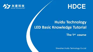 Topic 1 - Huidu Technology LED Basic Knowledge Tutorial