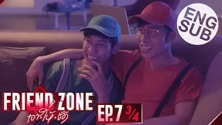 [Eng Sub] Friend Zone เอา•ให้•ชัด | EP.7 [3/4]